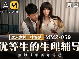 Trailer - Carnal knowledge Restore to health for Scalding Pupil - Lin Yi Meng - MMZ-059 - Thump Original Asia Porn Sheet