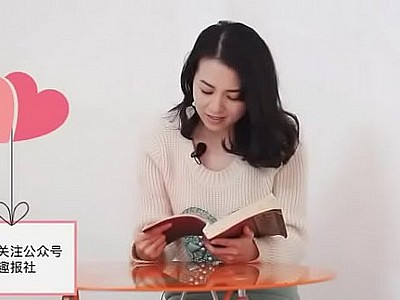orgasmo chinês durante a leitura
