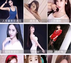 chinese  webcam   chinese girl  onlive